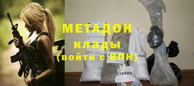 купить наркотик  Западная Двина  МЕТАДОН methadone 